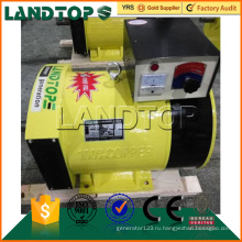 LANDTOP трехфазный генератор переменного тока/генератор